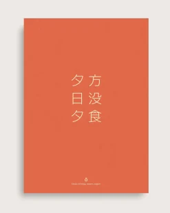 Kanji (aften)