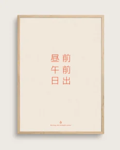 Kanji (morgen)