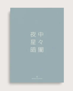 Kanji (nat)