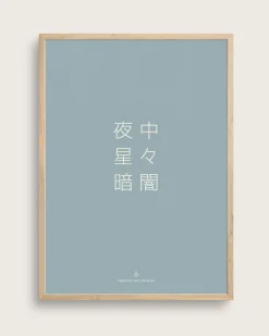 Kanji (nat)