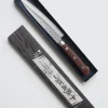 Utility | 13,5 cm | Mahogni